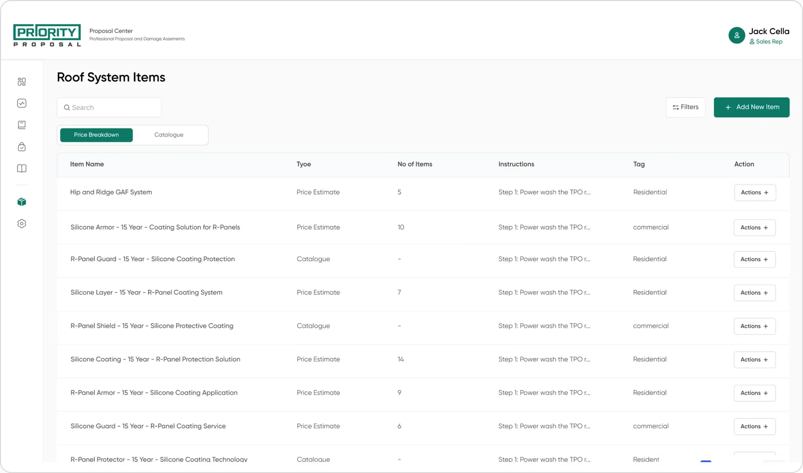 The catalogue management module